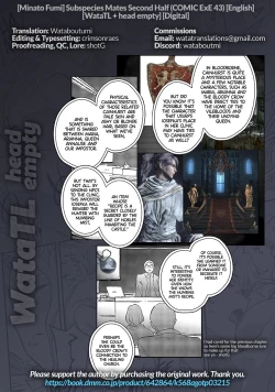 Page 25 of Ashu no Tsugahi Kouhen | Subspecies Mates Second Half