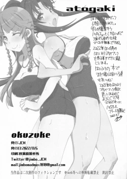 Page 13 of Hae furi spirits mod.6.0