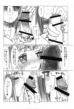 Page 11 of Amatsuka Smell!