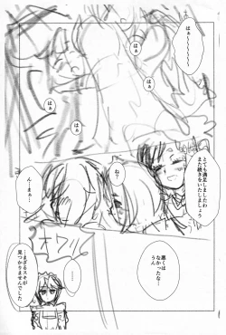 Page 28 of Amatsuka Smell!