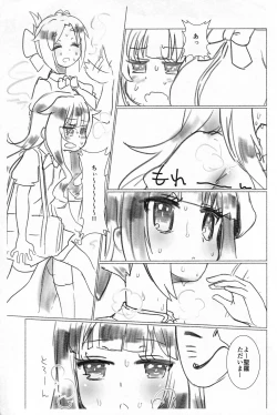 Page 4 of Amatsuka Smell!