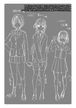 Page 106 of Soku Nuki Soku Hame Sakusei Gakuen