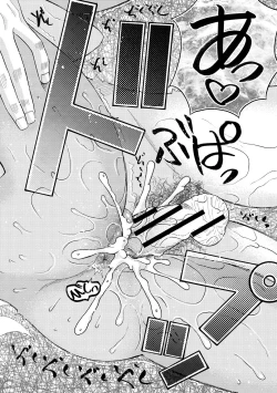 Page 140 of Soku Nuki Soku Hame Sakusei Gakuen