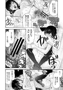 Page 34 of Soku Nuki Soku Hame Sakusei Gakuen