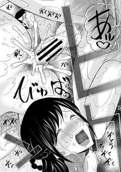 Page 36 of Soku Nuki Soku Hame Sakusei Gakuen