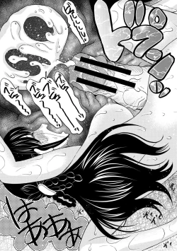 Page 37 of Soku Nuki Soku Hame Sakusei Gakuen