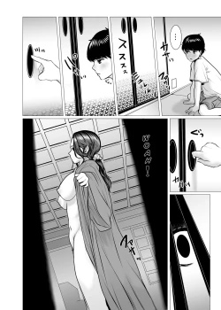 Page 7 of TomoHaha no Reikan to Seikan