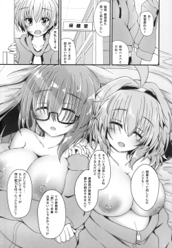 Page 27 of Eny Dou Roulette Project Vol. 1