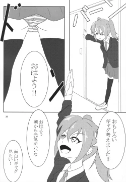 Page 37 of Eny Dou Roulette Project Vol. 1