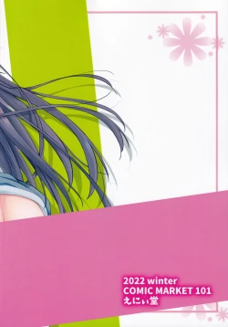 Page 42 of Eny Dou Roulette Project Vol. 1