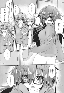 Page 9 of Eny Dou Roulette Project Vol. 1