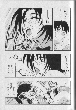 Page 112 of Bunny House