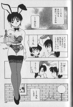 Page 138 of Bunny House