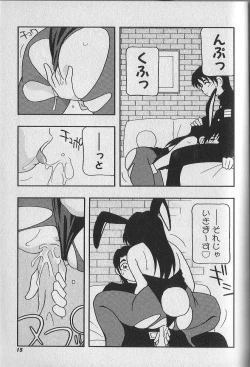 Page 16 of Bunny House