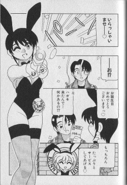 Page 172 of Bunny House