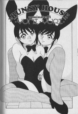 Page 173 of Bunny House