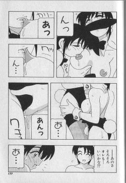 Page 178 of Bunny House