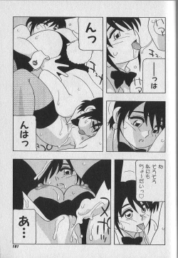 Page 182 of Bunny House