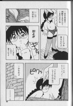 Page 94 of Bunny House