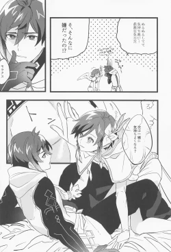 Page 13 of onegai！！