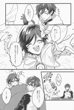 Page 4 of onegai！！