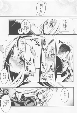 Page 10 of sensei、oshietehoshii。