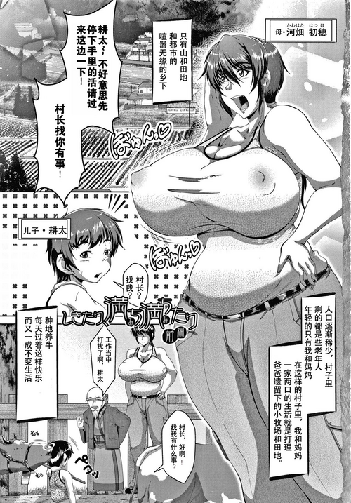 [Zero Tanuki]  Zaiaku Kan Haramase Kazoku Koubi +Amaenbo ~Uchi no Mama, Pheremone ga Peak de Hanshokuki~