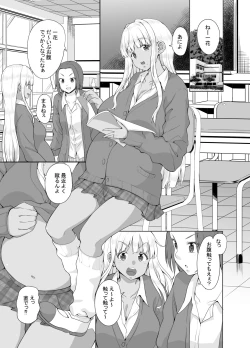 Page 2 of Zokuzoku Inaka no Kuro Gal JK to Kekkon Shimashita