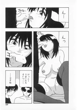 Page 127 of Call Boy