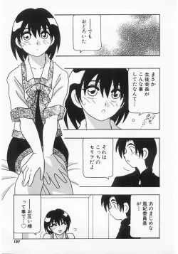 Page 157 of Call Boy