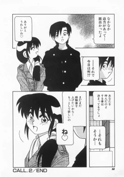Page 38 of Call Boy
