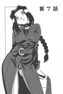 Page 133 of Comic Maker