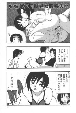 Page 157 of Comic Maker