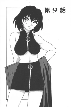 Page 169 of Comic Maker