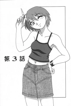 Page 51 of Comic Maker