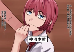 Page 4 of Kusai koutousenmongakou