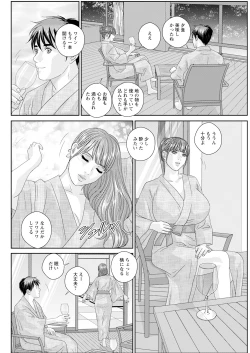 Page 104 of Action Pizazz 2023-08