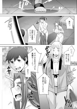 Page 133 of Action Pizazz 2023-08