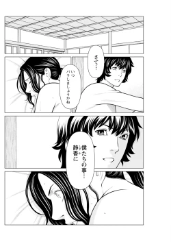 Page 142 of Action Pizazz 2023-08