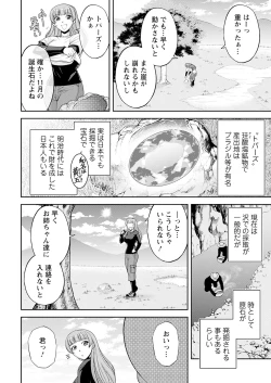 Page 14 of Action Pizazz 2023-08