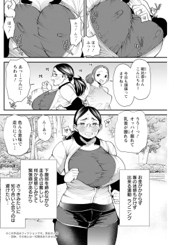 Page 156 of Action Pizazz 2023-08