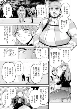 Page 15 of Action Pizazz 2023-08