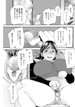 Page 163 of Action Pizazz 2023-08