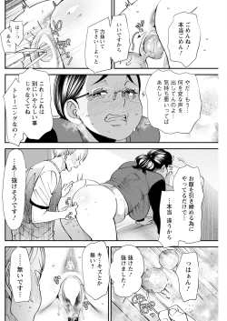 Page 164 of Action Pizazz 2023-08