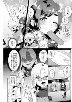 Page 177 of Action Pizazz 2023-08