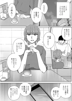 Page 197 of Action Pizazz 2023-08