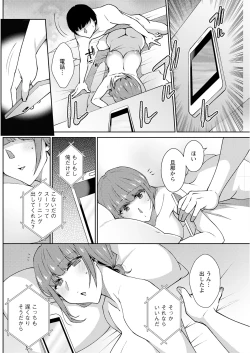 Page 202 of Action Pizazz 2023-08