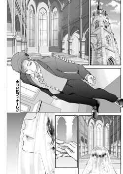 Page 213 of Action Pizazz 2023-08