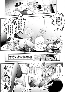 Page 235 of Action Pizazz 2023-08