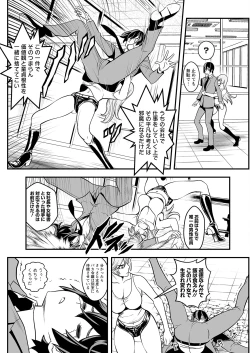 Page 240 of Action Pizazz 2023-08